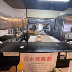 に干し屋 SINCHAN - 