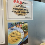 に干し屋 SINCHAN - 