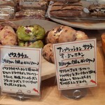 パリアッシュ - 