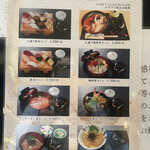 Sushi Ootake - 