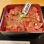 ひごと - 