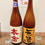 他所酒 - 