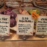 パリアッシュ - 