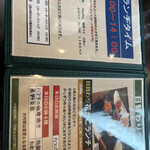 旬菜の味わい がら里 - 