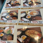 旬菜の味わい がら里 - 単品発注も可能〜