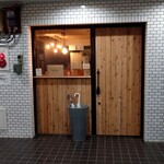Ome Farm Kitchen - 入口