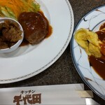 Kicchin Chiyoda - 