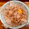 かつおぶし丼や がんこ