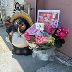 らぁ麺 紫陽花 - 