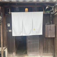 京都 喜Shin - 