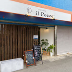 トラットリアイルポッツォ - 外観