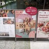 koe donuts 京都店