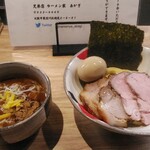 自家製麺 つきよみ - 