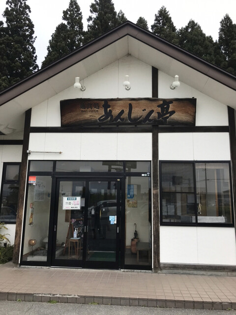 あんじん亭 十和田店（あんじんてい） - 十和田市（そば）の写真