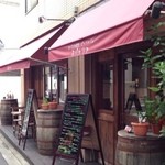 スパッツァ - JR東中野駅からすぐ