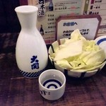 Souhonkebinchouougiya - 徳利・大(¥504)+サービスキャベツ