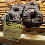 ベーカリー燈 - 