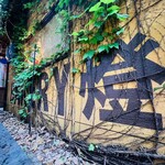 ベーカリー燈 - 