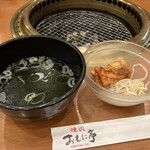 Yakiniku Omonitei - 