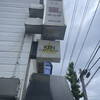 カレー専門店 KEN