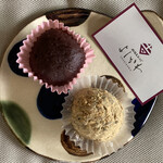 北海道おはぎ よしかわ - 