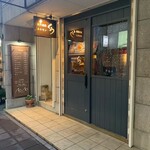炭火焼肉ホルモンくう - 