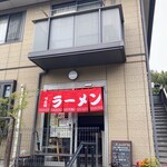 Mizuho Shokudou - お店外観