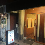 酒肴 こだるま - 