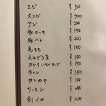 酒肴 こだるま - 