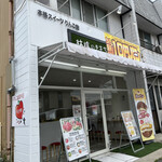 林檎のきもち - 