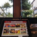 回転寿司 一太郎 - 