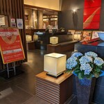 回転寿司 一太郎 - 