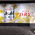 スーパードライ ミュージアム - 内観