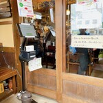 麺屋あごすけ - 