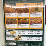 エリックサウス - 