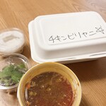 エリックサウス - 