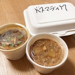 エリックサウス - 