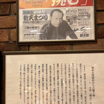 新天町倶楽部 - 