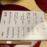 天ぷら はせ川 - 