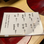 天ぷら はせ川 - 