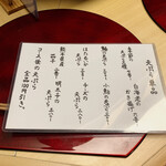 天ぷら はせ川 - 