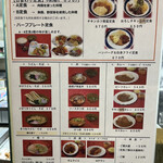 新天町倶楽部 - 