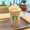 スターバックスコーヒー - 