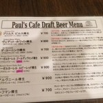 Paul's Cafe - 