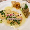ロビンソン