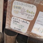 ソーセージハウス もぐもぐ - 