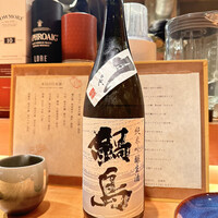 喰呑をかし -  喰呑をかし -