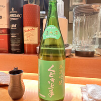 喰呑をかし -  喰呑をかし -