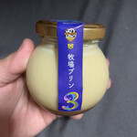 フライングカウ - 