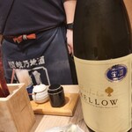 酒とったり - 